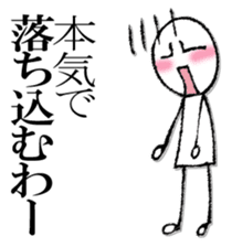 Mr. scribble sticker #13091426