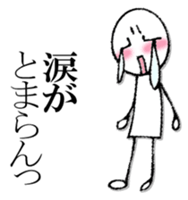 Mr. scribble sticker #13091428