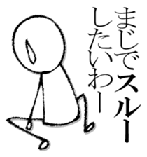 Mr. scribble sticker #13091431