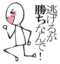 Mr. scribble sticker #13091433