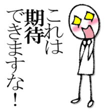 Mr. scribble sticker #13091434