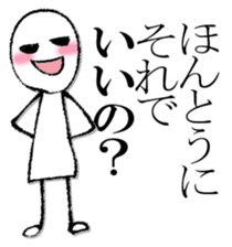 Mr. scribble sticker #13091442