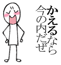 Mr. scribble sticker #13091443