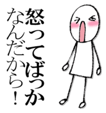 Mr. scribble sticker #13091448