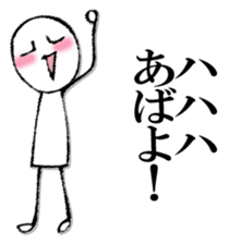 Mr. scribble sticker #13091449