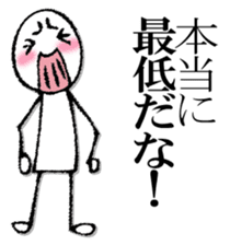 Mr. scribble sticker #13091452