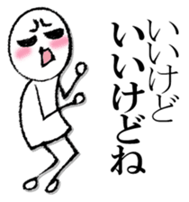 Mr. scribble sticker #13091459