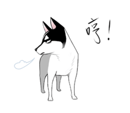 Greedy Dog - Flower sticker #13091570