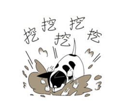 Greedy Dog - Flower sticker #13091582