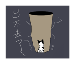 Greedy Dog - Flower sticker #13091584