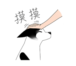 Greedy Dog - Flower sticker #13091589