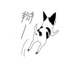 Greedy Dog - Flower sticker #13091596