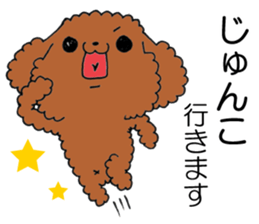 All For JUNKO sticker #13091728