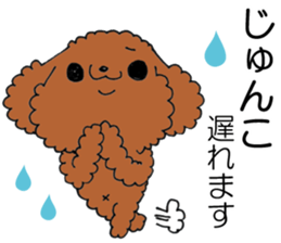 All For JUNKO sticker #13091730