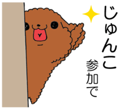 All For JUNKO sticker #13091731