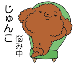 All For JUNKO sticker #13091733