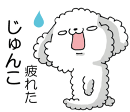 All For JUNKO sticker #13091735