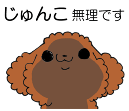 All For JUNKO sticker #13091736