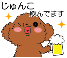 All For JUNKO sticker #13091737