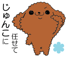 All For JUNKO sticker #13091739