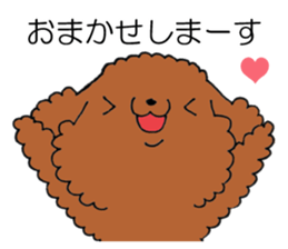 All For JUNKO sticker #13091740