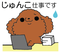 All For JUNKO sticker #13091742