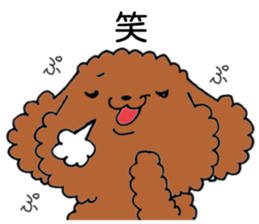 All For JUNKO sticker #13091744