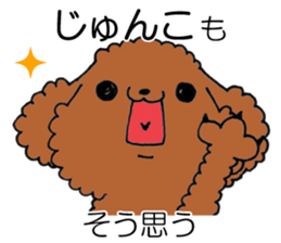 All For JUNKO sticker #13091748