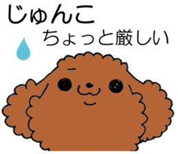 All For JUNKO sticker #13091749