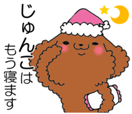 All For JUNKO sticker #13091751