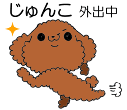 All For JUNKO sticker #13091752