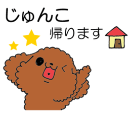 All For JUNKO sticker #13091753