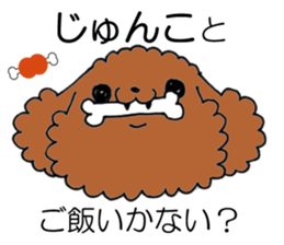 All For JUNKO sticker #13091755