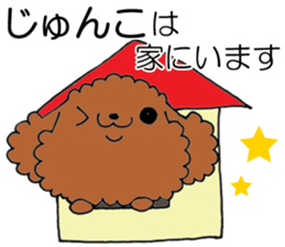 All For JUNKO sticker #13091756