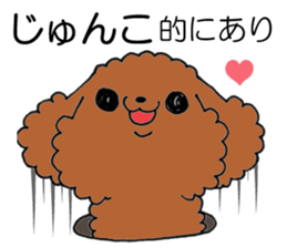 All For JUNKO sticker #13091757