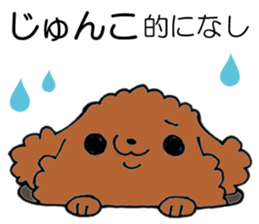 All For JUNKO sticker #13091758