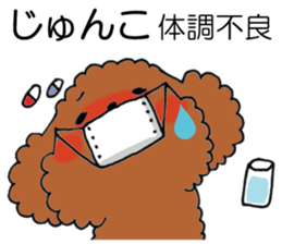 All For JUNKO sticker #13091760