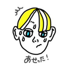 WespeakJapanese sticker #13091811