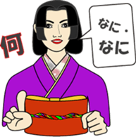 Syllable repetition : vol. Lady sticker #13091886