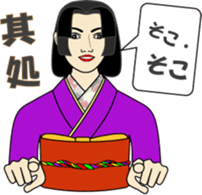 Syllable repetition : vol. Lady sticker #13091887