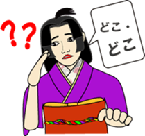 Syllable repetition : vol. Lady sticker #13091889