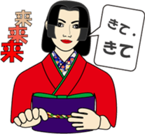 Syllable repetition : vol. Lady sticker #13091893