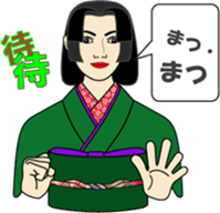 Syllable repetition : vol. Lady sticker #13091895