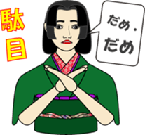 Syllable repetition : vol. Lady sticker #13091897