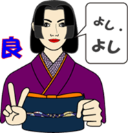 Syllable repetition : vol. Lady sticker #13091898