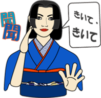 Syllable repetition : vol. Lady sticker #13091903