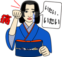 Syllable repetition : vol. Lady sticker #13091904