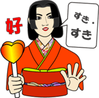 Syllable repetition : vol. Lady sticker #13091906