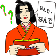 Syllable repetition : vol. Lady sticker #13091908