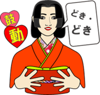 Syllable repetition : vol. Lady sticker #13091909